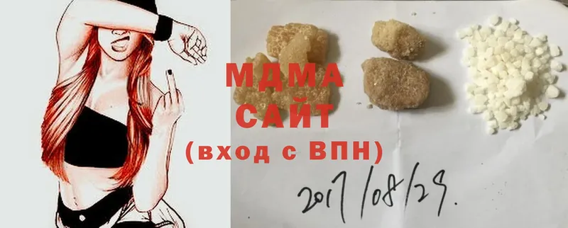 MDMA кристаллы  Нижние Серги 