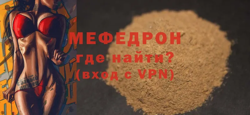 Мефедрон mephedrone  наркошоп  Нижние Серги 